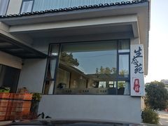 -生态苑农庄(十里画廊遇龙河店)