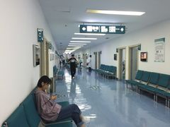 -上海市保健医疗中心(华东疗养院)