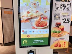 -麦当劳(万达广场店)