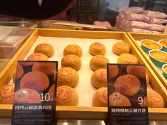 -嘉华鲜花饼(束河店)