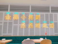 -避风塘(江桥万达店)
