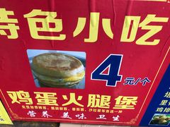 -美康饮品(羊子巷店)