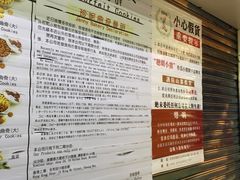 -珍妮曲奇聪明小熊(上环店)