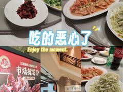 -红城阁·上海味道(四平路店)