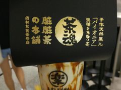 -LELECHA乐乐茶(美罗城店)