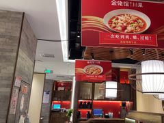 -金佬馆·川菜(芜湖繁昌华亿店)