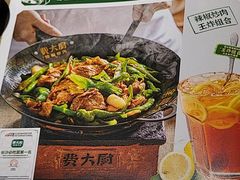 -费大厨辣椒炒肉(皇庭广场店)