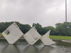 -上海月湖雕塑公园
