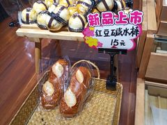 -原麦世家(府琛大厦店)