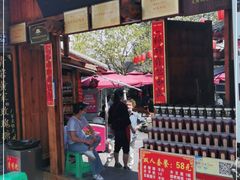 门面-金必轩(青岩店)