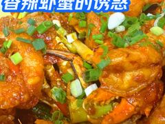 -辣螃铠盆盆蟹大排档(总店)