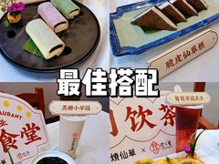 -寻味顺德·珍之宝酒楼(银钻店)