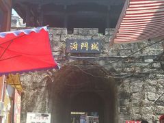 -古城苗家土菜馆(河景餐厅店)