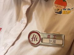 -海底捞火锅(翔龙天地广场店)