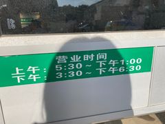-上海为民商行清真饭店(南大路店)
