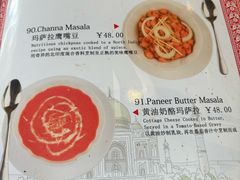 -Santoor 萨都里印度餐厅(北锣鼓巷店)