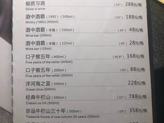 菜单-不老溪贵州菜(广安门总店)