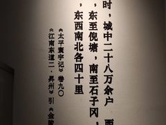 -六朝博物馆