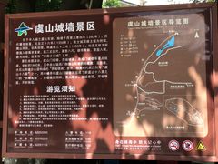 -虞山城墙