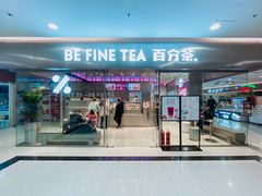 门面-百分茶(盐城宝龙店)