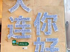 -大连中远海运洲际酒店