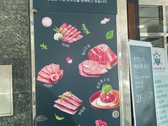 -一品韩牛
