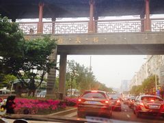-苏州吴宫泛太平洋酒店