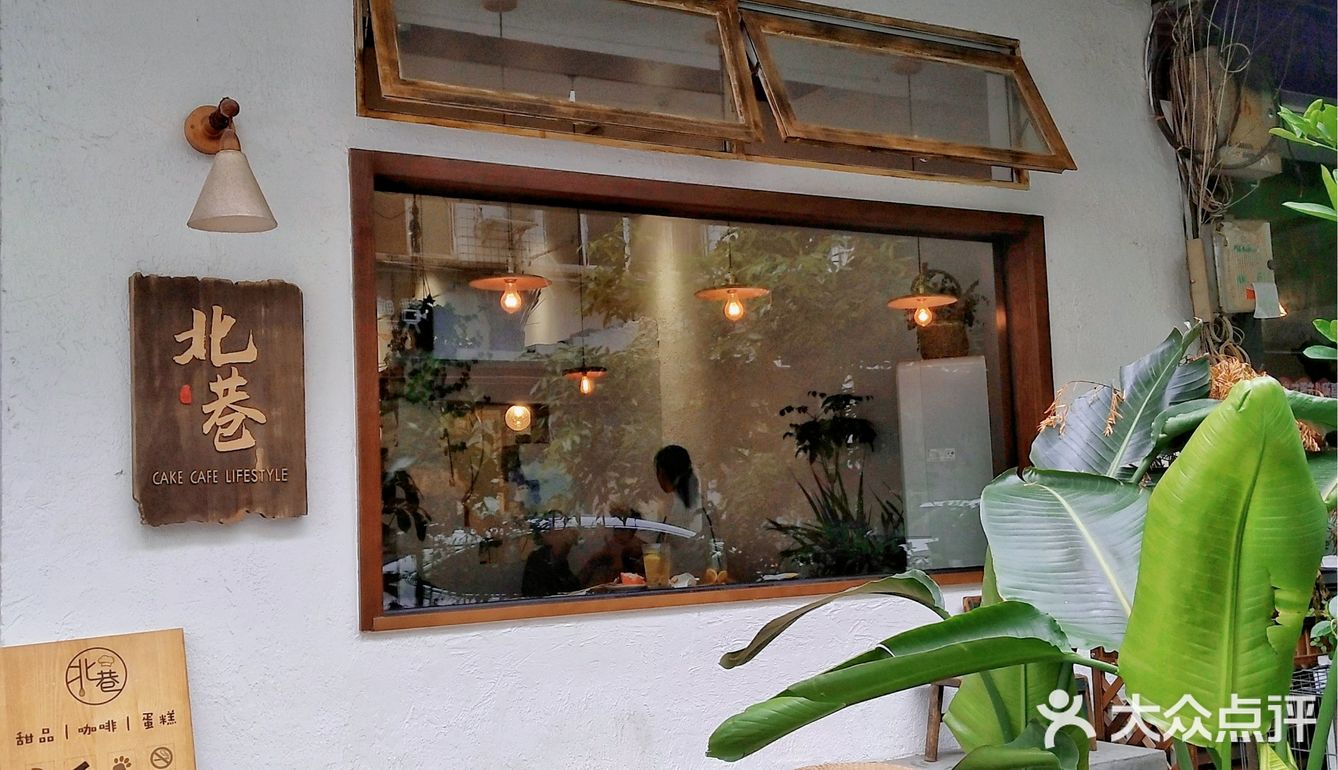 成都探店｜下午茶📷ins风拍照打卡get✔