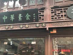 -衣裳街历史文化街区