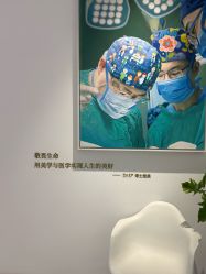 -Dr.U博士医疗美容医院
