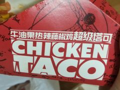 -肯德基(灌云时代店)