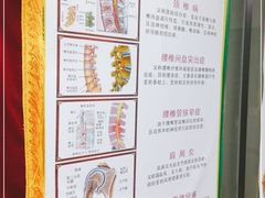 -龙脊堂龙氏推拿 整脊(陆家浜店)