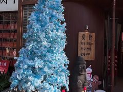-中粮·祥云小镇