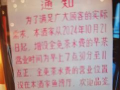 -半岛太子酒家(海港城店)