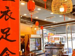 -谢老五跷脚牛肉·非遗传承店