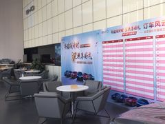-北京福铃丰瑞比亚迪4S店(花乡店)