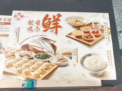 -穿蒸引鲜·嗲记(正大广场店)