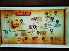 -春满园·邯郸菜发祥地(滏东店)