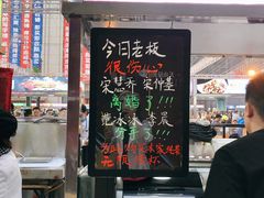 -五一星光夜市(SOHO新天地店)