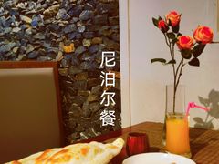 -岗底斯尼泊尔餐厅(万达店)