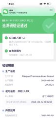 -智美品质医美