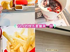 -麦当劳(国贸店)