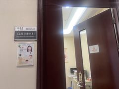 -泰康拜博口腔·二级专科医院(种植·正畸·修复·联合中心)