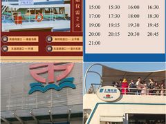 -豫园湖心亭茶楼
