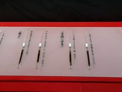 -银雀山汉墓竹简博物馆