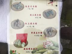-四川大学(望江校区)