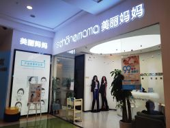 -妈妈时光机医疗产后修复(南山茂业百货店)