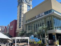 -中粮·祥云小镇