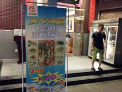 门面-百里鲜·闽南家宴·福建菜