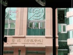 -浙江大学医学院附属第二医院(解放路院区)